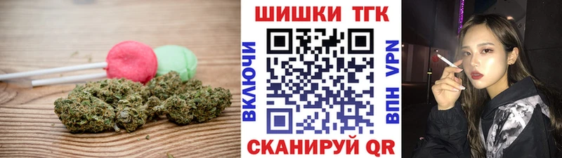 наркотики  Новопавловск  MEGA ССЫЛКА  Печенье с ТГК марихуана 