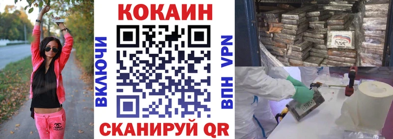 КОКАИН Эквадор Новопавловск
