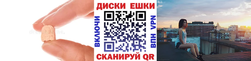 купить наркотик  Новопавловск  Ecstasy Cube 