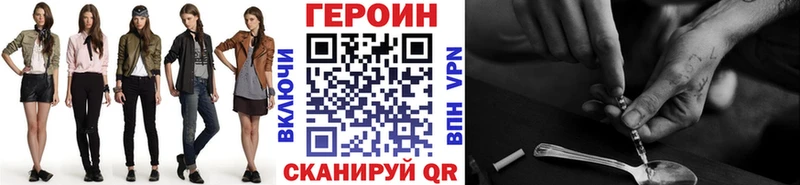 ОМГ ОМГ   Новопавловск  Героин VHQ 