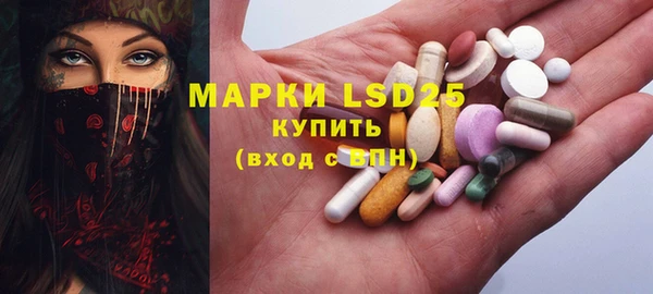 эйфоретик Абдулино