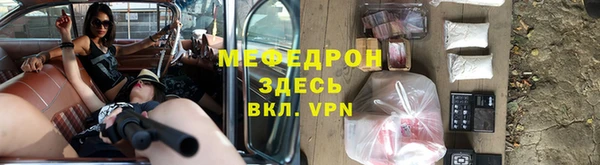 MDMA Абинск