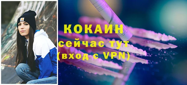 эйфоретик Абдулино