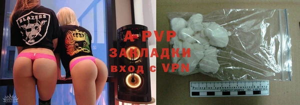 эйфоретик Абдулино