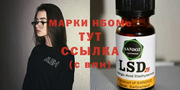 MDMA Абинск