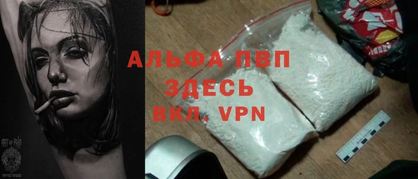 соль курить ск Абаза