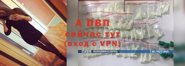 эйфоретик Абдулино