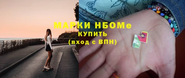 соль курить ск Абаза