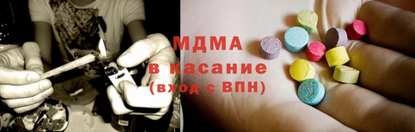 соль курить ск Абаза
