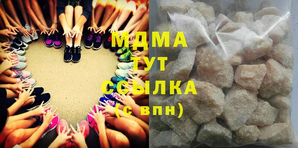 MDMA Абинск