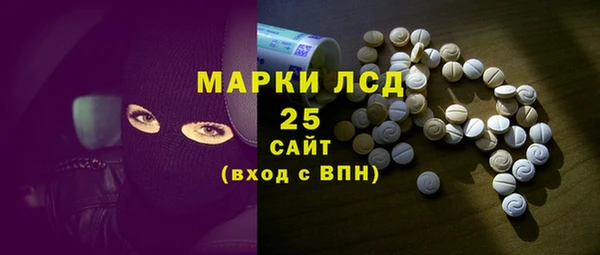 MDMA Абинск