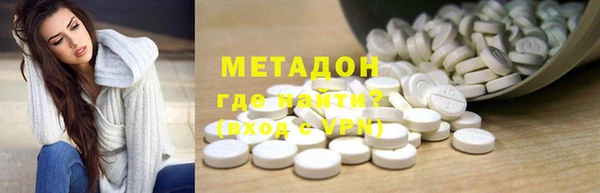 эйфоретик Абдулино