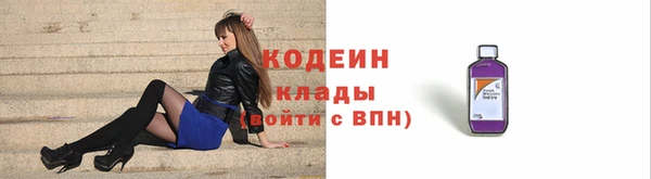 соль курить ск Абаза