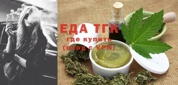 соль курить ск Абаза