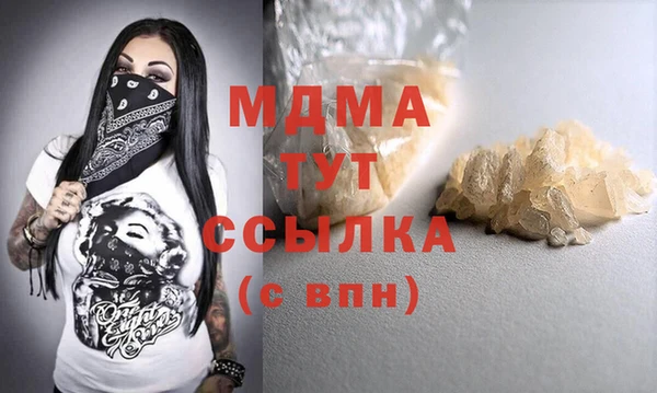 MDMA Абинск