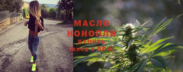 эйфоретик Абдулино