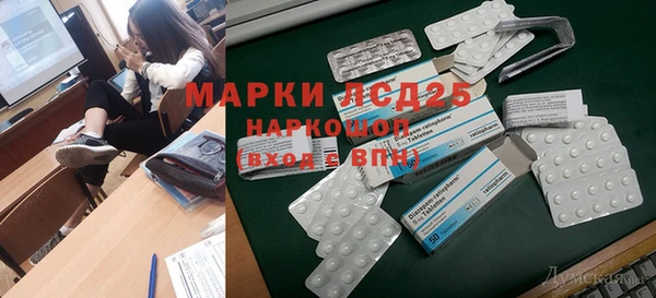 соль курить ск Абаза