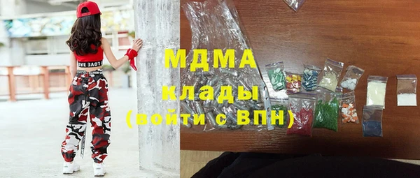 соль курить ск Абаза