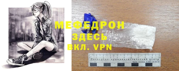 MDMA Абинск