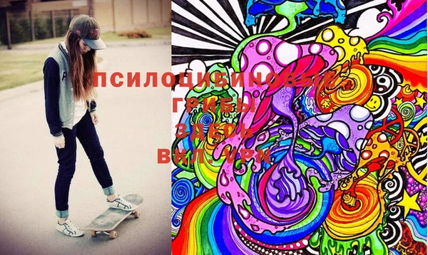 эйфоретик Абдулино
