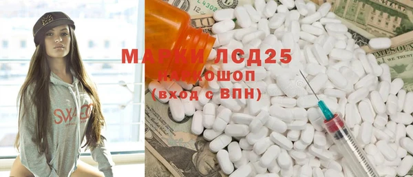 MDMA Абинск