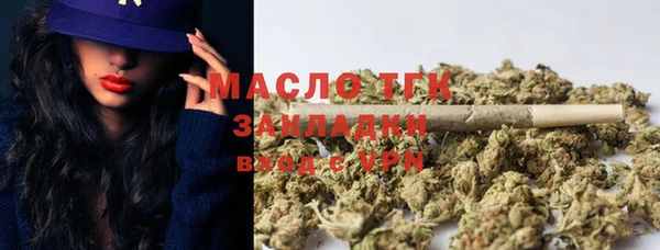эйфоретик Абдулино