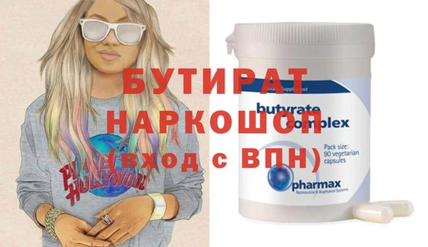эйфоретик Абдулино