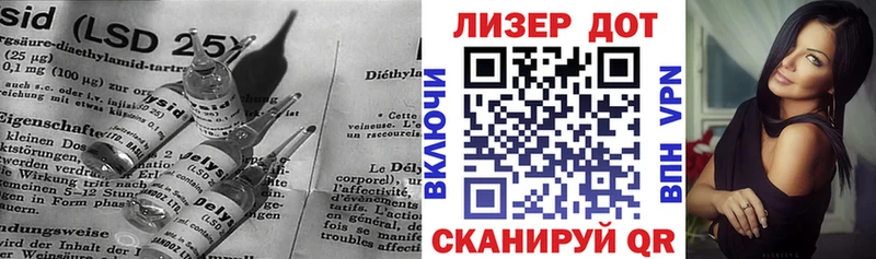 ЛСД экстази кислота  цена   Новопавловск 