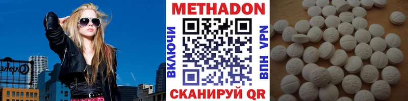 OMG tor  Новопавловск  Метадон кристалл 