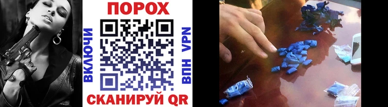 МЕТАМФЕТАМИН Декстрометамфетамин 99.9% Новопавловск