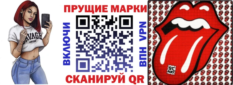 Наркотические марки 1500мкг  продажа наркотиков  Новопавловск 